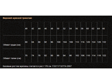 ��������� �����.png