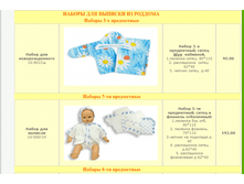 3 � 5 ���������� �� 95 ���.png