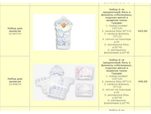 6 ����������  ������� �� 440 ���.jpg