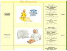 6 ���������� �� 178 ���.jpg