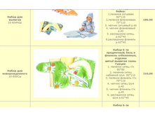 6 ���������� �� 186 ���.jpg