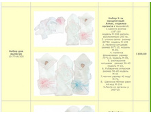 9 ��������� � ������� 1100 ��� �����.jpg