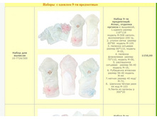 9 ��������� � ������� 1150 ���.jpg