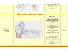 10 ��������� � ������� 745 ���.jpg