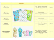 ������ ����������� 150 � 300 �� �� 280 ���.jpg