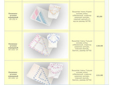 ��̣���-������ �� ������� �� 83 ���.jpg