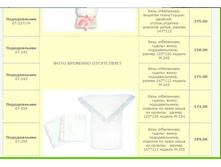 ������������� �� 172 ���.jpg