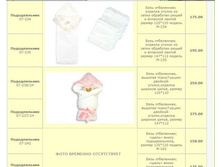 ������������� �� 175 ��� 2.jpg