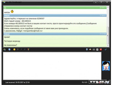 Miranda window after