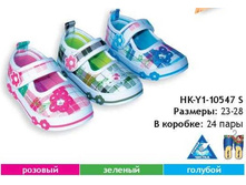 105***47S HK-Y1 ����� �������� �������� � ����������