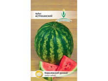 ����� ������������ 5,60 ���..jpeg