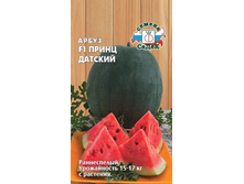 ����� ����� ������� 17,60 ���..jpg