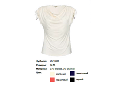 LS-13082.png