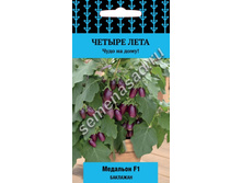 �������� �������� 40,00 ���..jpg