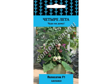 �������� ���������  5 ��. 40,00 ���..jpg