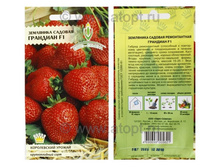 ��������� �������� 5 ��. 48,50 ���..jpeg