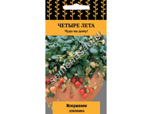 ��������� ��������� 10 ��. 20,00 ���..jpg