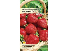 ��������� ������� 5 ��. 48,50 ���..jpeg