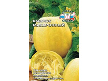 ������� ���������� 8,80 ���..JPG