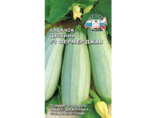 ������� ������ ���� 10,80 ���..JPG