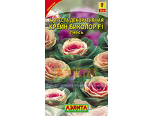 ������� ������������ ����� �������, ����� 11,90 ���..jpg