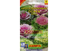 ������� ������������ �����, ����� 14,60 ���..jpg