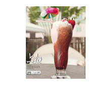 catalog_spring_summer_next_ 2012_Page_16.jpg