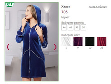 ����� 703 -350 ���..jpg