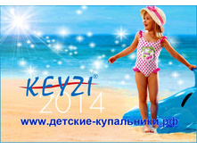 keyzi2014 (01).jpg