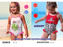 Dance - 350 ���, Dalmatian - 360 ���