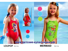 Lolipop - 370 ���, Medrmaid - 320 ���