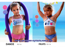 Dance - 360 ���, Fruit - 330 ���