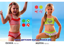 Oliwia - 350 ���, Muffin - 380 ���