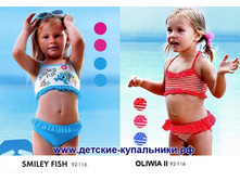 Oliwia II- 370 ���, Smiley fish - 360 ���