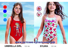 Umbrella Girl - 390 ���, Sylwia - ��� � �������