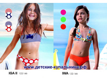 IGA II - 360 ���, IWA - 350 ���