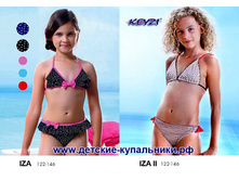 IZA II - 340 ���, IZA - 380 ���