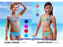 LOVELY MOUSE - 360 ���,  MARINE BEACH - 360 ���.