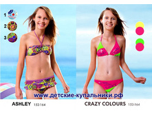 ASHLEY - 470 ���, CRAZY COLOURS - 400 ���