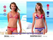 SHOPING DAY - 420 ���,  SKULL - 400 ���