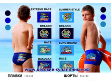 ������ -230 ���,  ����� - 250 ���