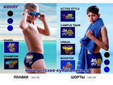 ������ -250 ���,  ����� - 290 ���