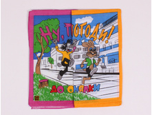 ������� ������ 016 ������ ������ - 28 � 28 �� 90��� �� 10�� (�� ����).jpg