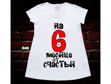 na_mesyace_schast_ya.jpg