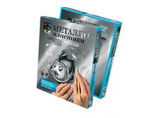 437005_MetalloPlastics_3D-Boxes_Fish_Lit.jpg