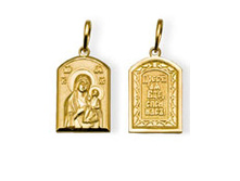 12-193. - 5.2 ��. �������� �. ������ 6500 ���..jpeg