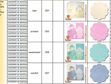 �������� �� �������.jpg