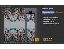 ����� ���� 163,70 �� ����