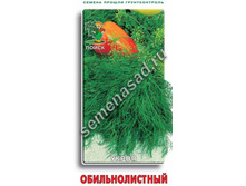 ����� ��������������	����	7,7	� +%, (�����2) � �������� - 	1