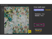 144,50 �� ���� ����� ����!!!